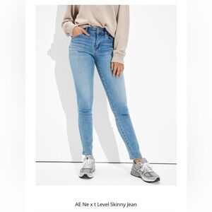 American Eagle Skinny jeans size 10 long.